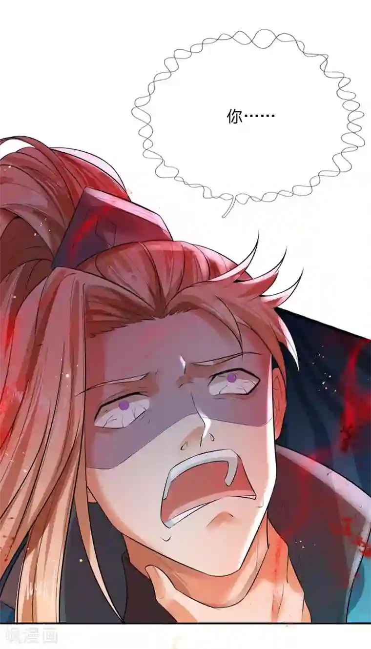 大魔皇的日常烦恼第18话 合二为一