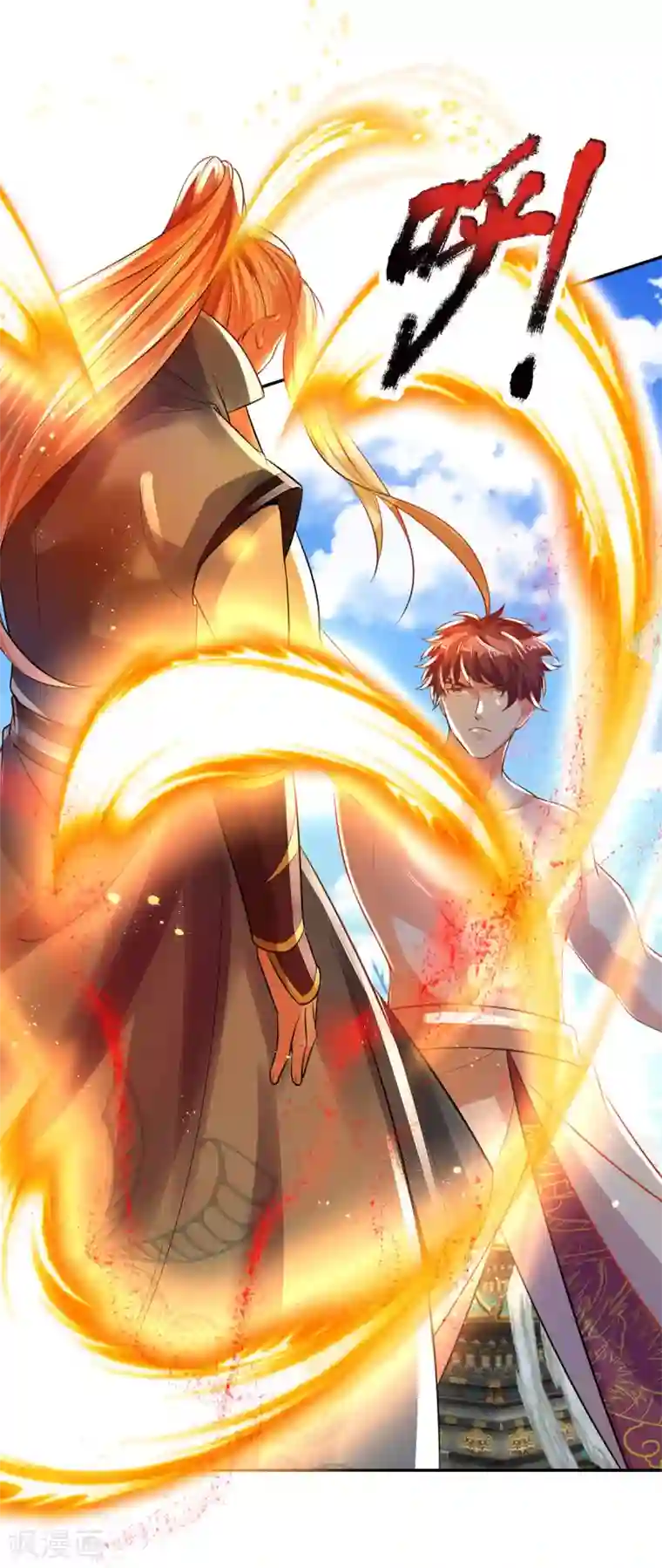 大魔皇的日常烦恼第18话 合二为一