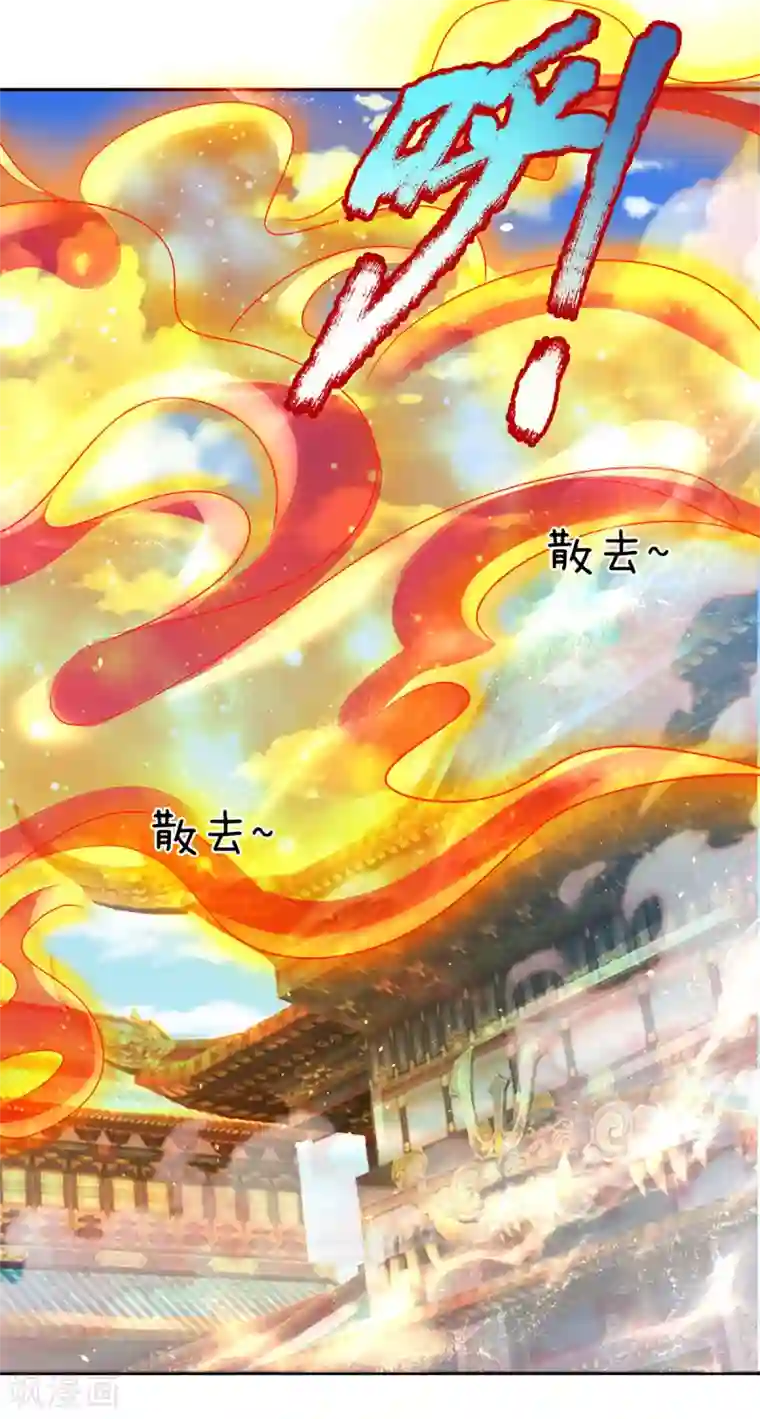 大魔皇的日常烦恼第18话 合二为一