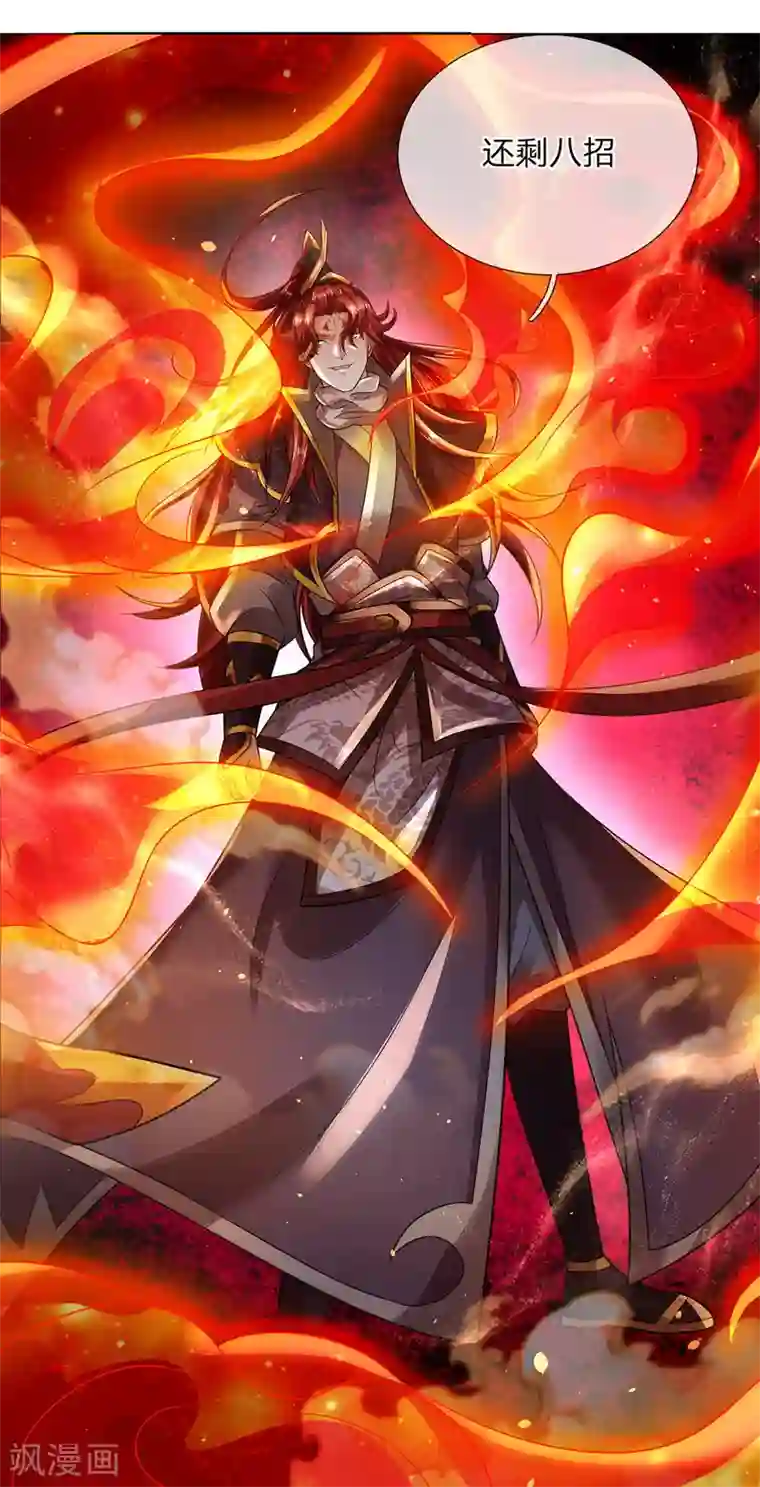 大魔皇的日常烦恼第18话 合二为一