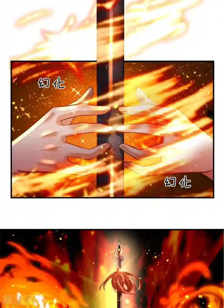 大魔皇的日常烦恼第18话 合二为一