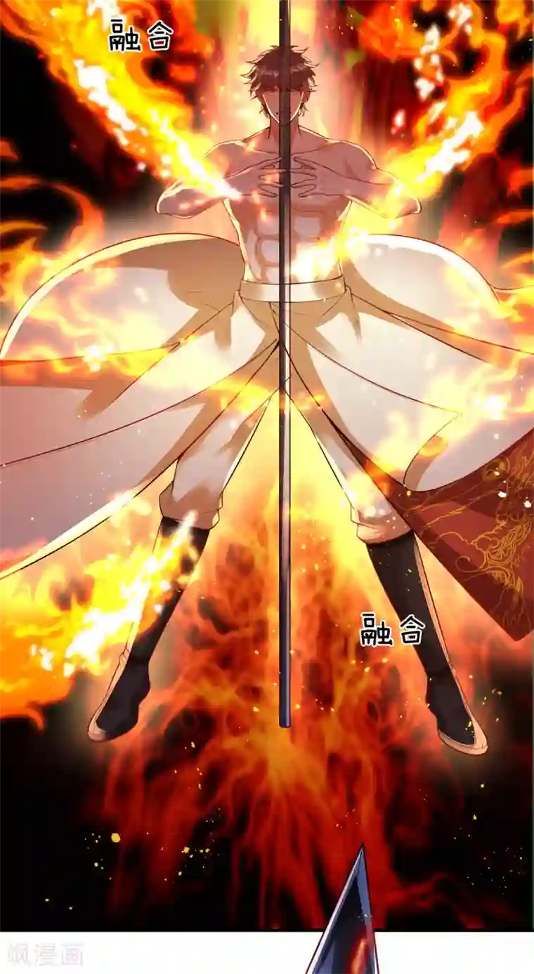 大魔皇的日常烦恼第18话 合二为一