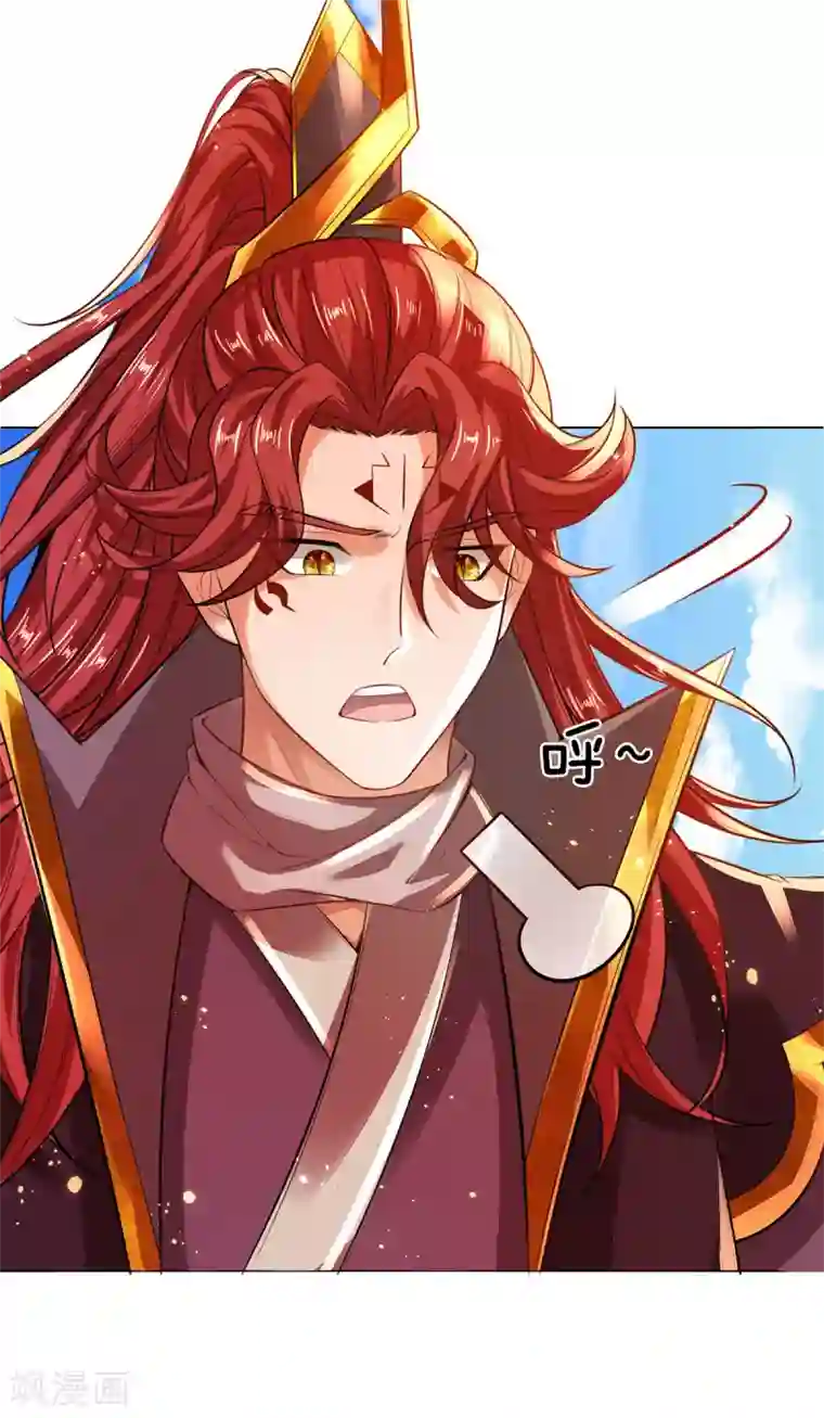 大魔皇的日常烦恼第18话 合二为一