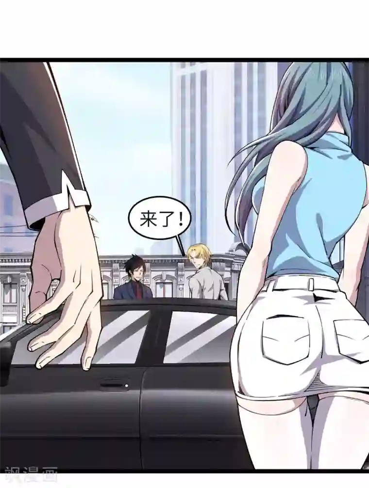 重生之剑神归来第19话 同学聚会