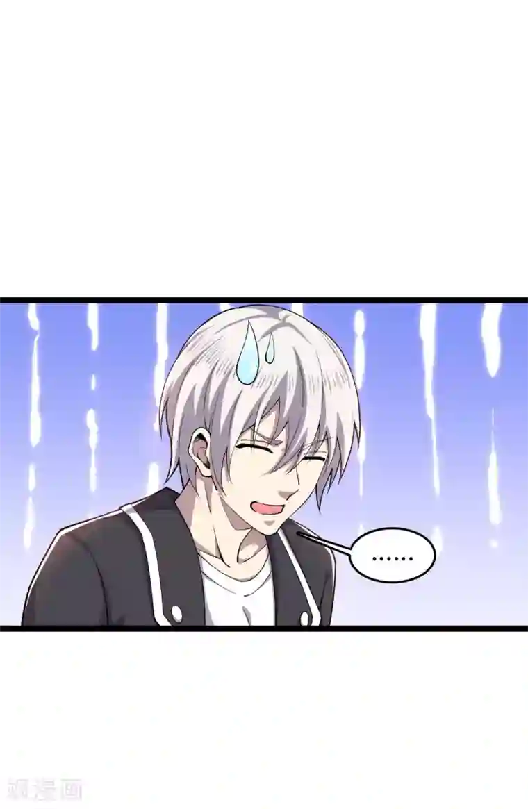 重生之剑神归来第19话 同学聚会