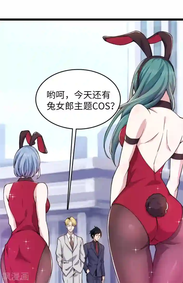 重生之剑神归来第20话 葬剑龙棺