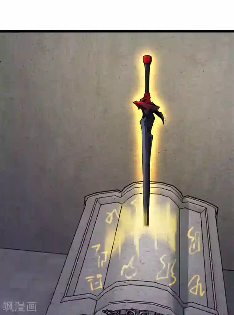 重生之剑神归来第20话 葬剑龙棺