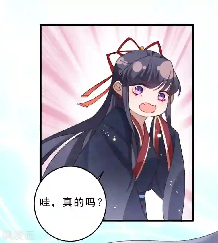 驭兽狂妃第14话 夜探皇宫