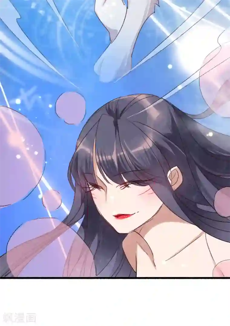 驭兽狂妃第14话 夜探皇宫