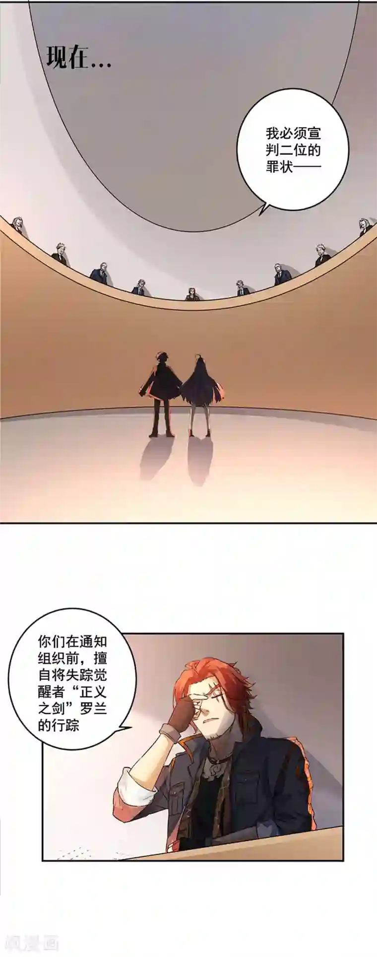 我靠吃药拯救世界-樱都学园第6话2