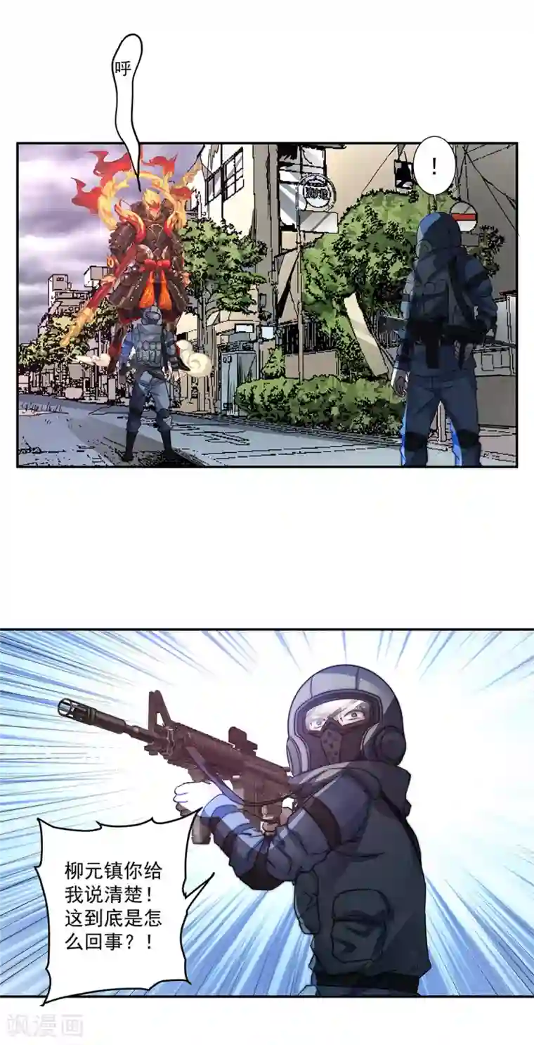 我靠吃药拯救世界-樱都学园第6话2