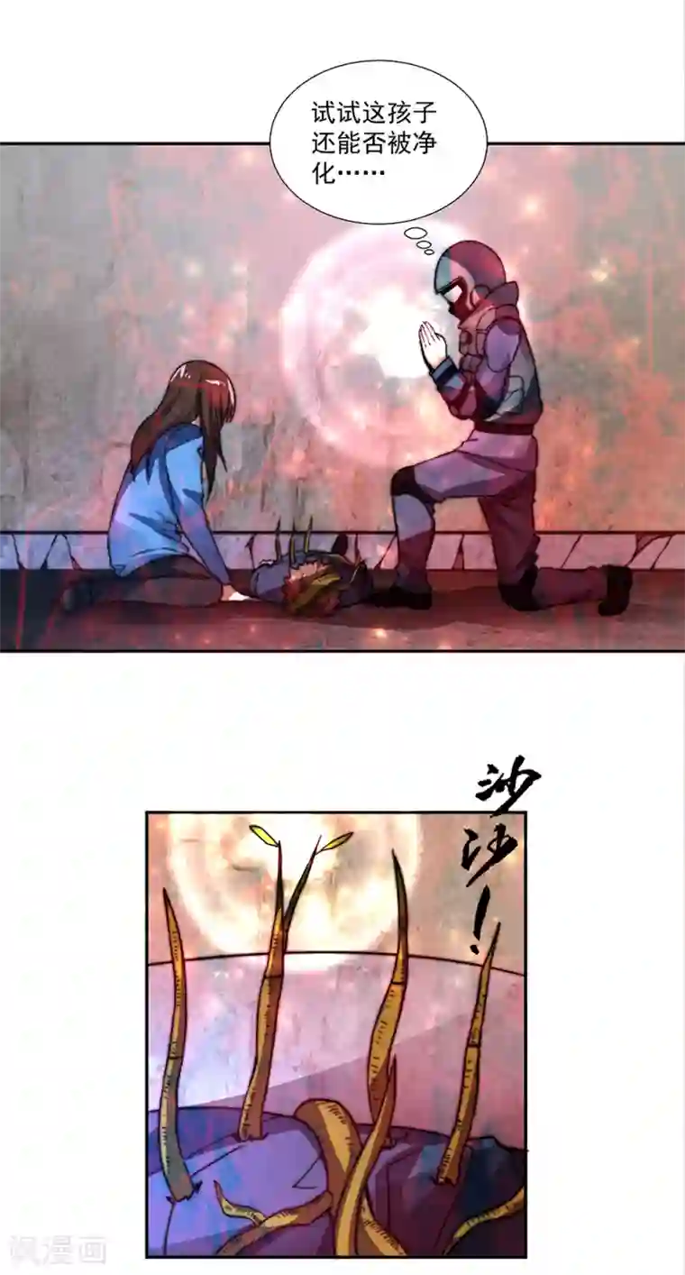 我靠吃药拯救世界-樱都学园第6话2