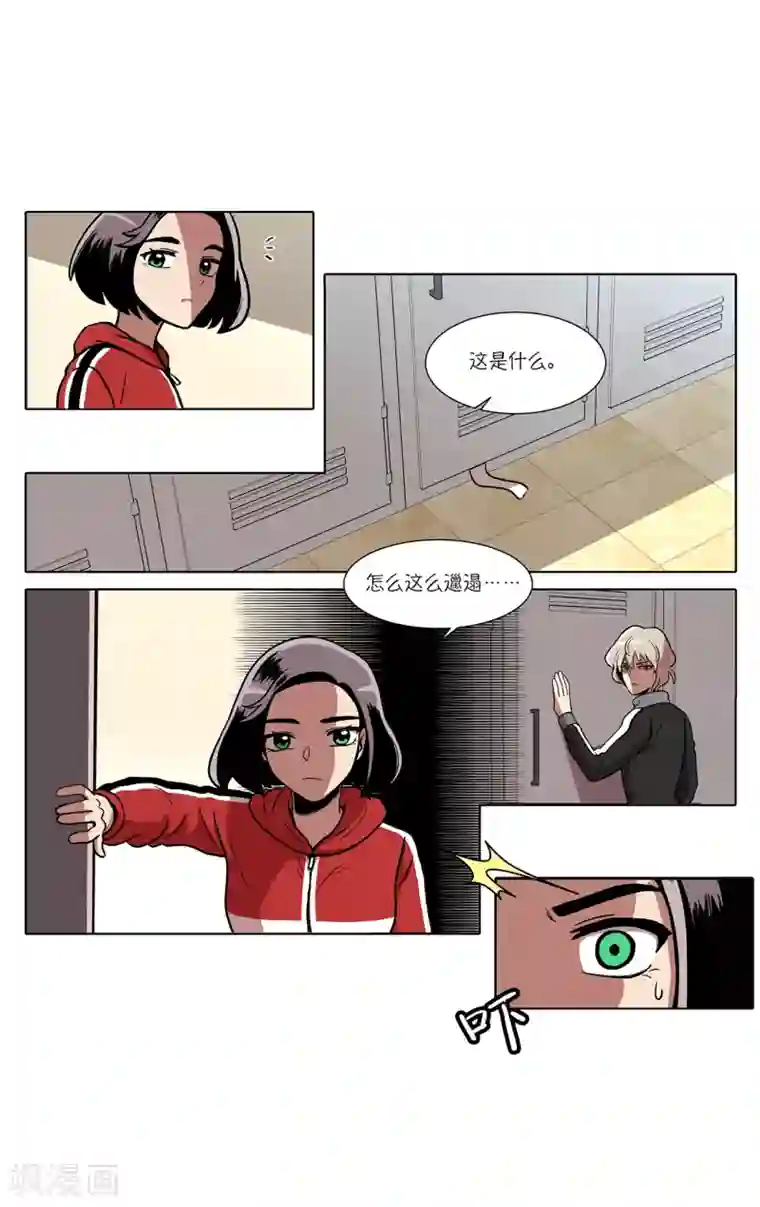 今天也似溜过第11话 能不能再见等着瞧