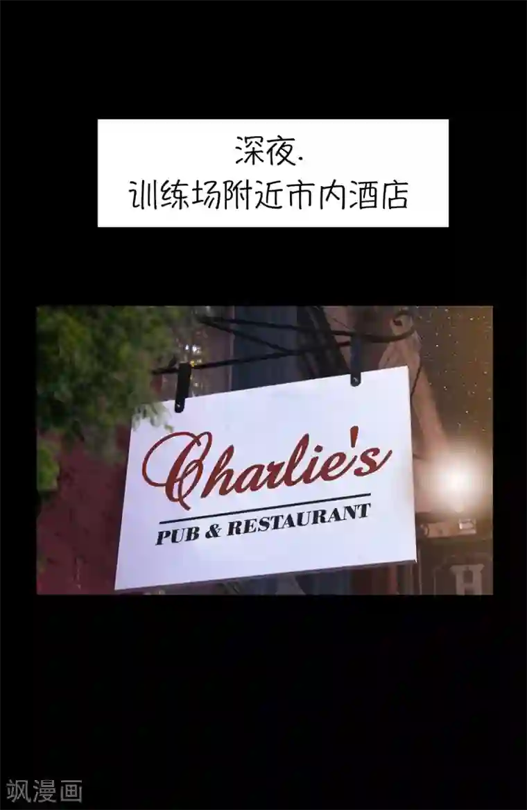 今天也似溜过第11话 能不能再见等着瞧