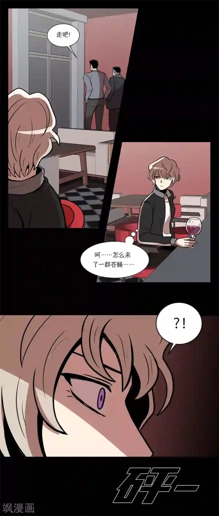 今天也似溜过第11话 能不能再见等着瞧