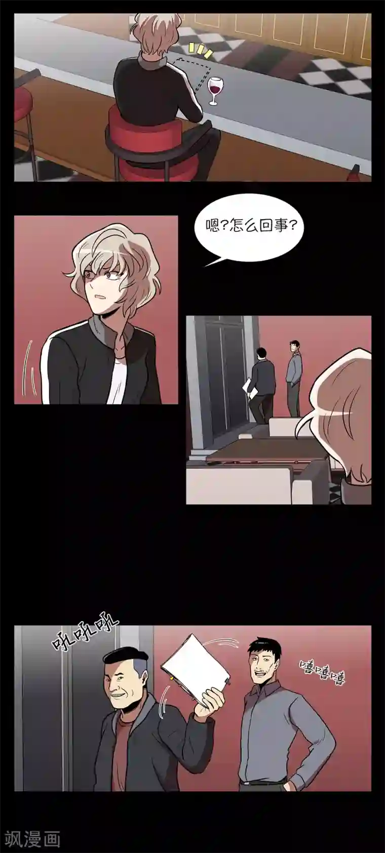 今天也似溜过第11话 能不能再见等着瞧