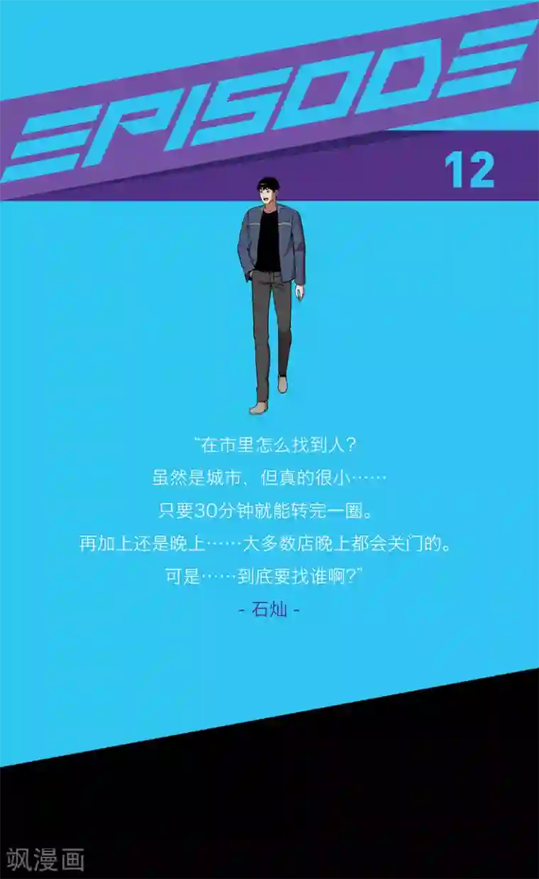 今天也似溜过第12话 来这儿一趟怎么样