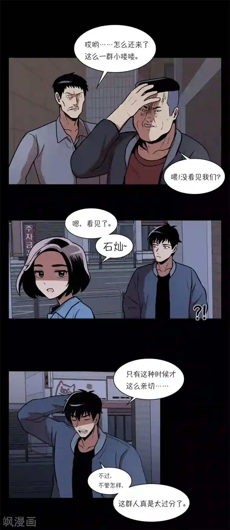 今天也似溜过第12话 来这儿一趟怎么样