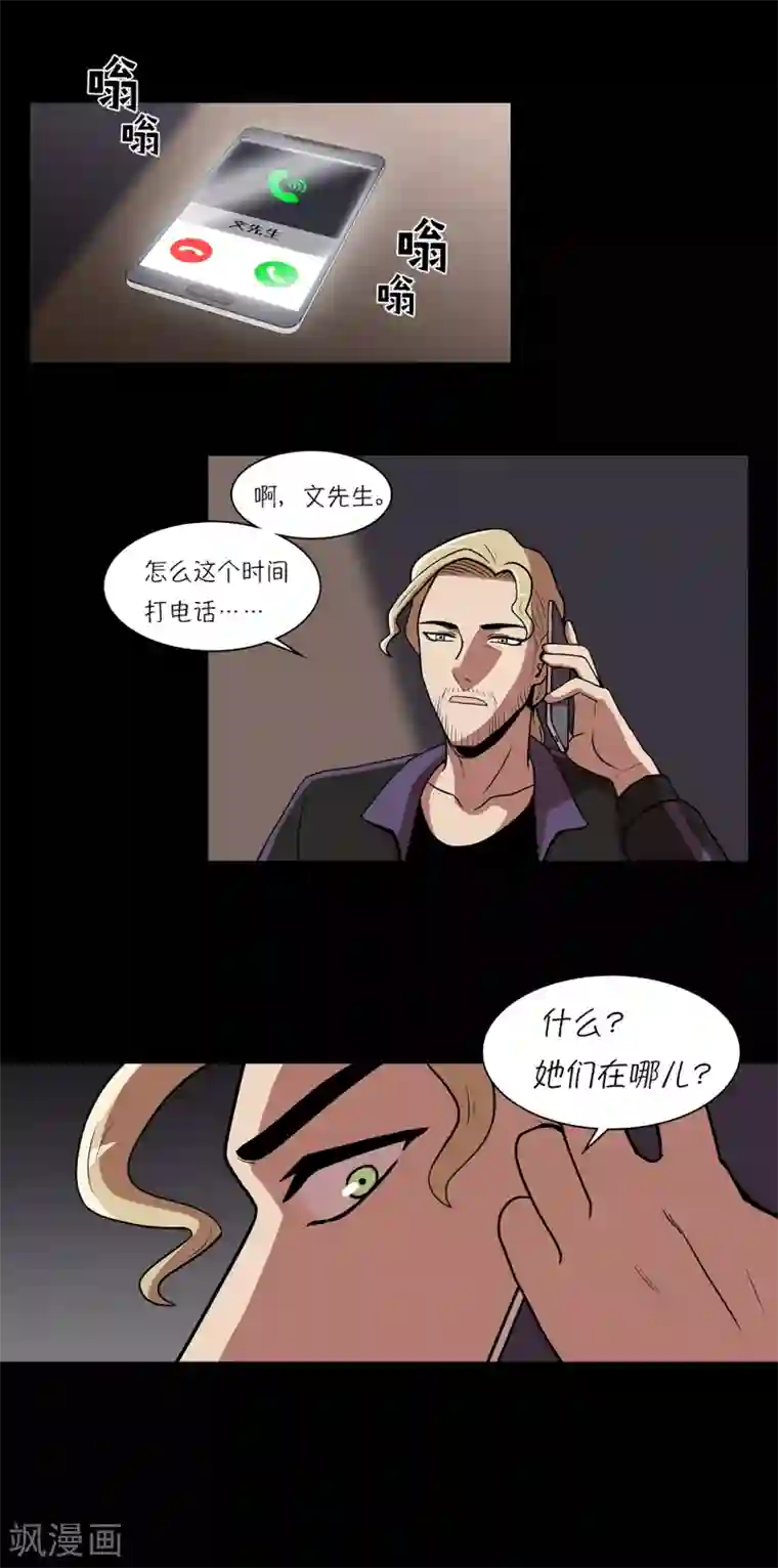 今天也似溜过第12话 来这儿一趟怎么样