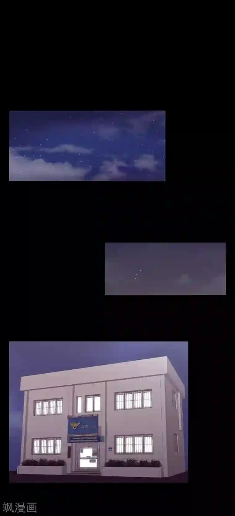 今天也似溜过第12话 来这儿一趟怎么样