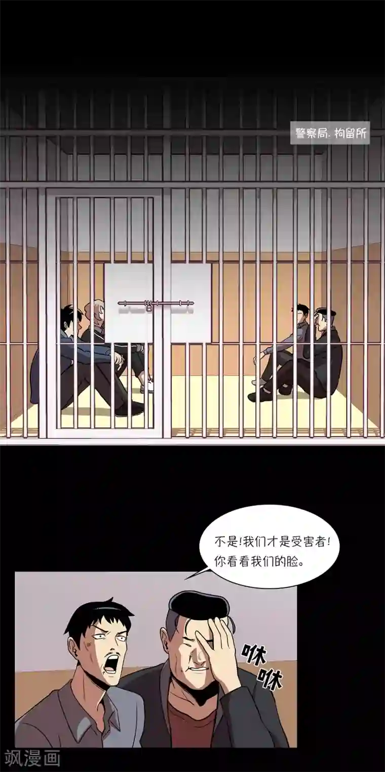 今天也似溜过第12话 来这儿一趟怎么样