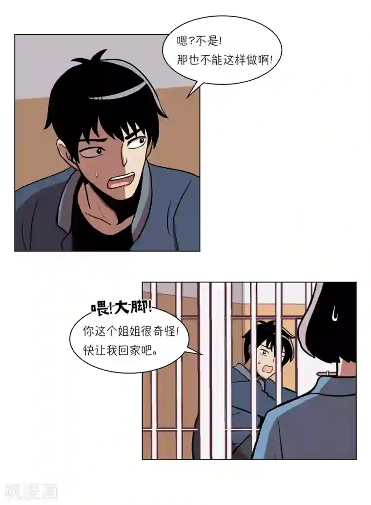 今天也似溜过第12话 来这儿一趟怎么样