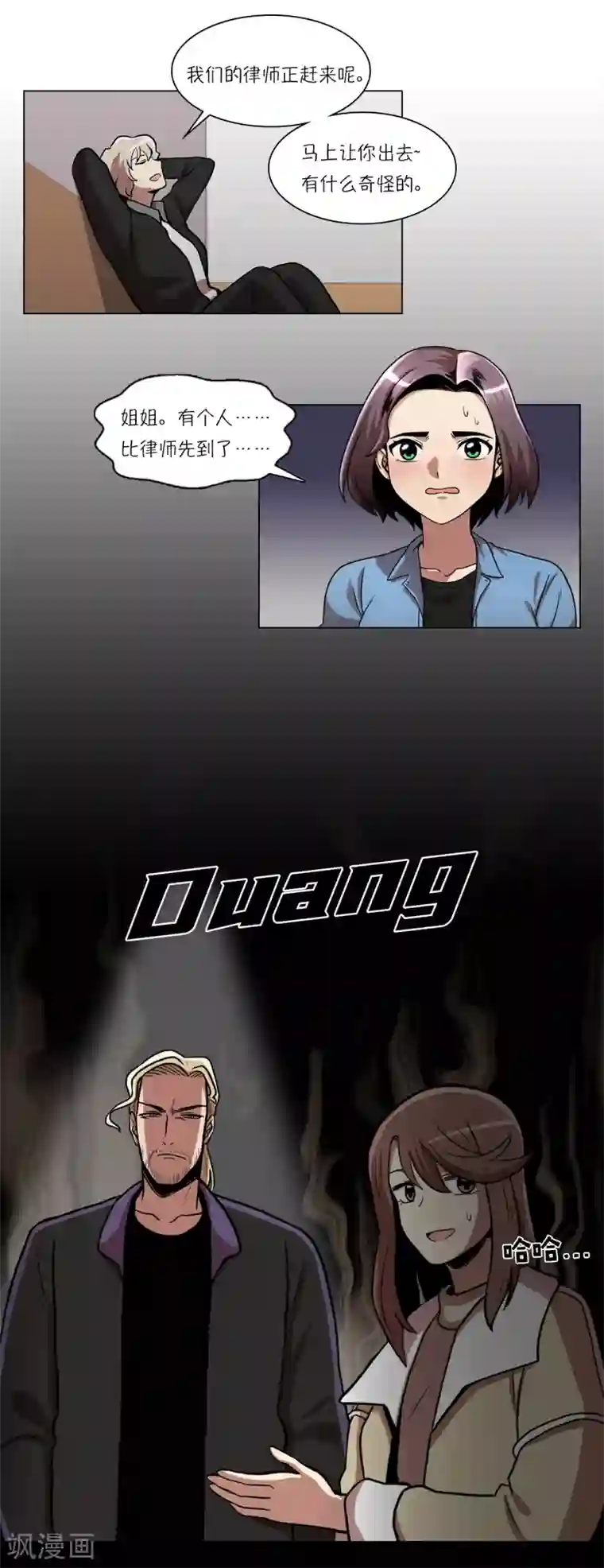 今天也似溜过第12话 来这儿一趟怎么样