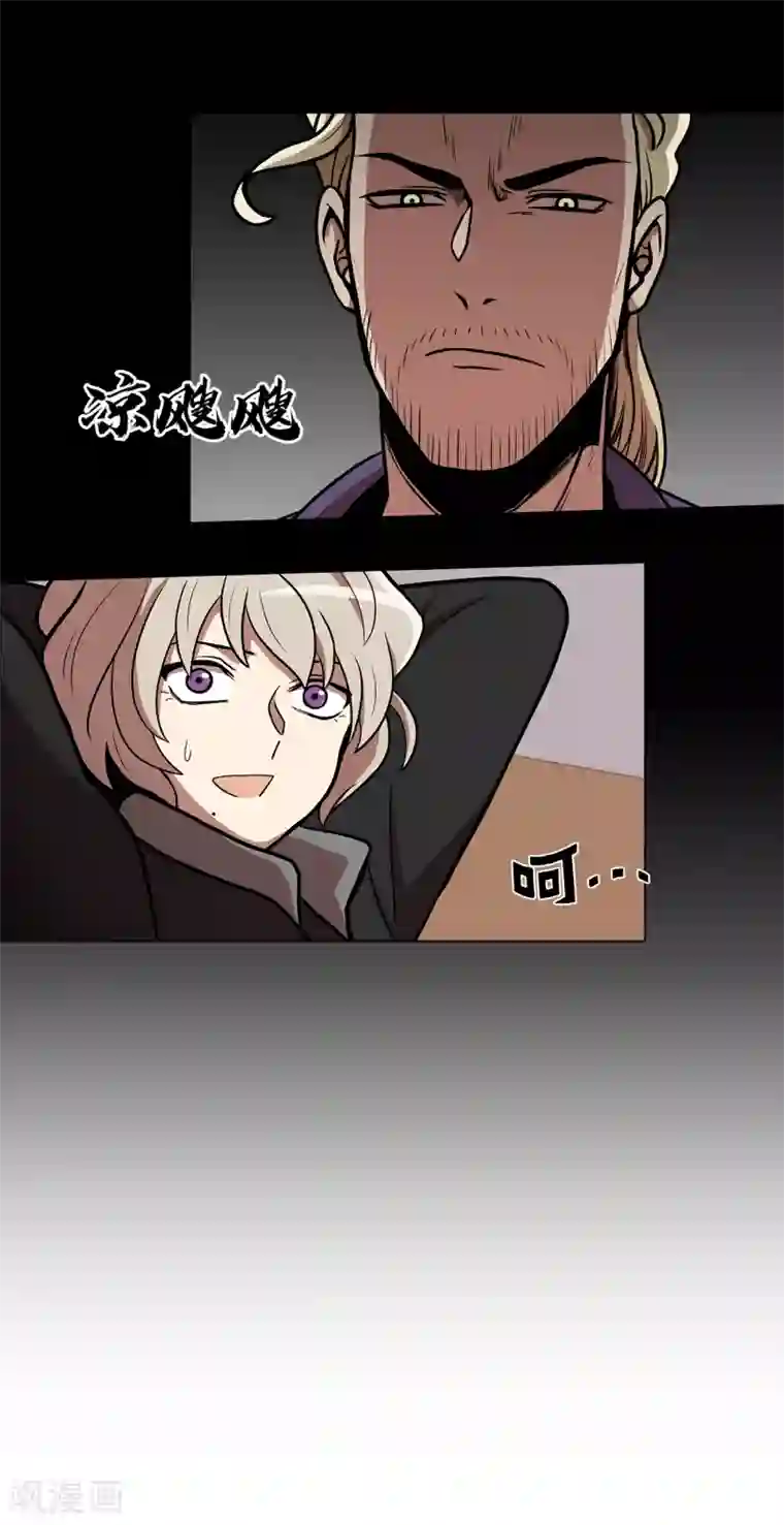 今天也似溜过第12话 来这儿一趟怎么样