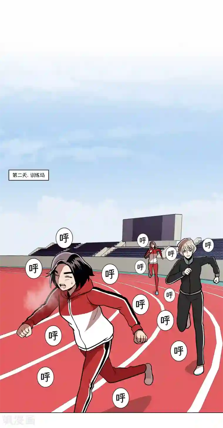 今天也似溜过第12话 来这儿一趟怎么样