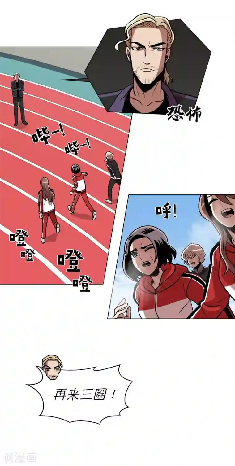 今天也似溜过第12话 来这儿一趟怎么样