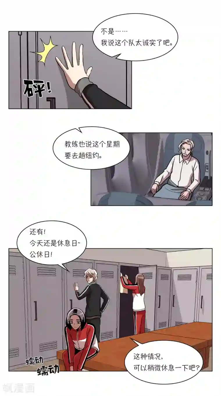 今天也似溜过第12话 来这儿一趟怎么样