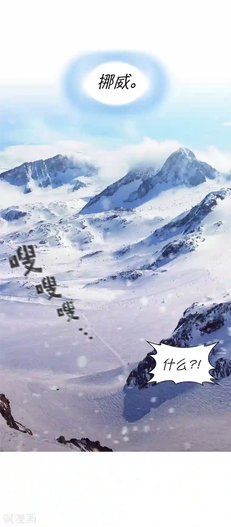 今天也似溜过第12话 来这儿一趟怎么样