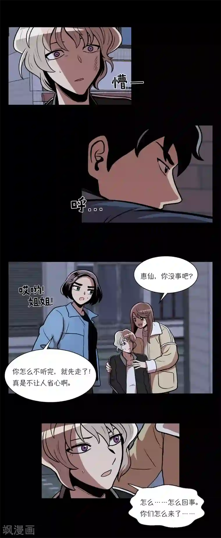 今天也似溜过第12话 来这儿一趟怎么样