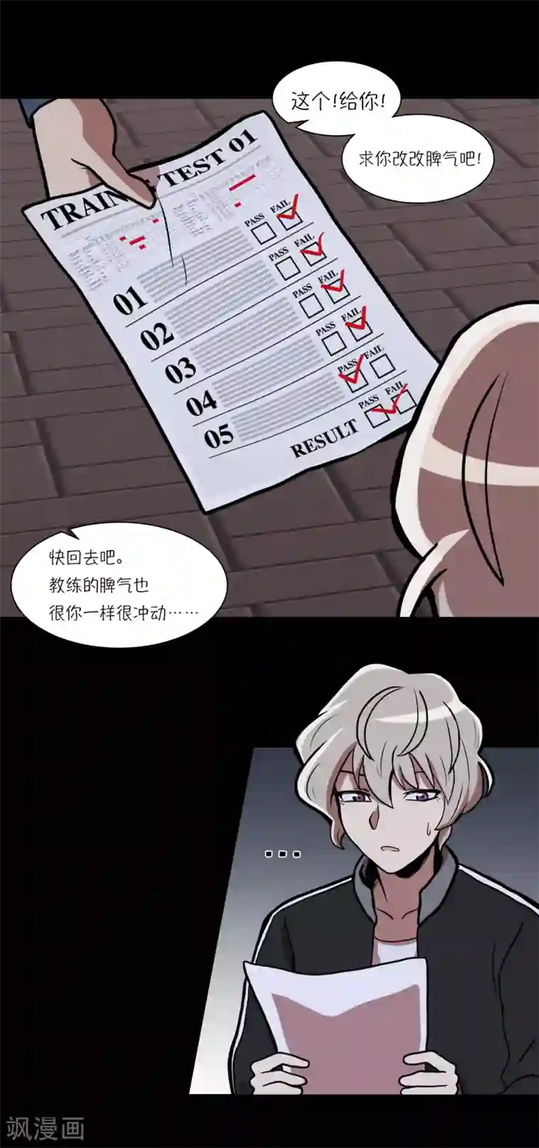 今天也似溜过第12话 来这儿一趟怎么样