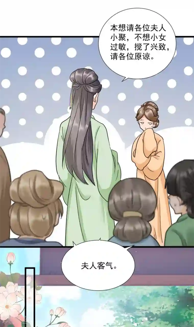 凤归巢：冷王盛宠法医妃第10话 毁容了