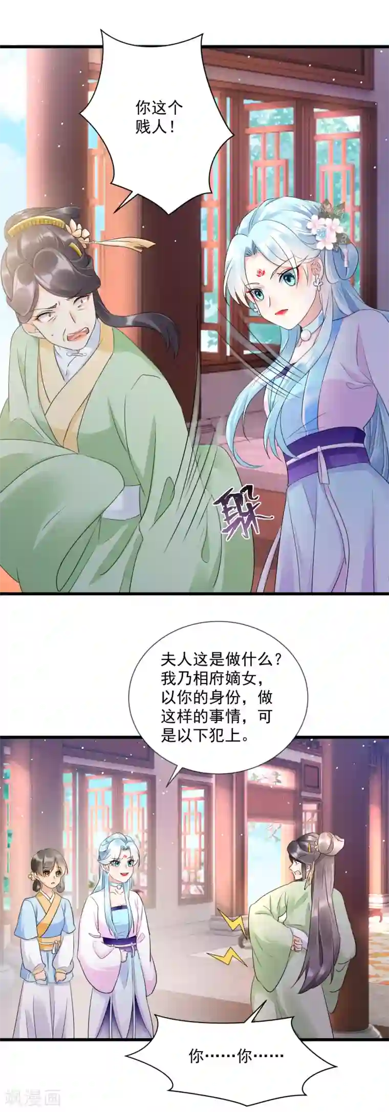 凤归巢：冷王盛宠法医妃第10话 毁容了