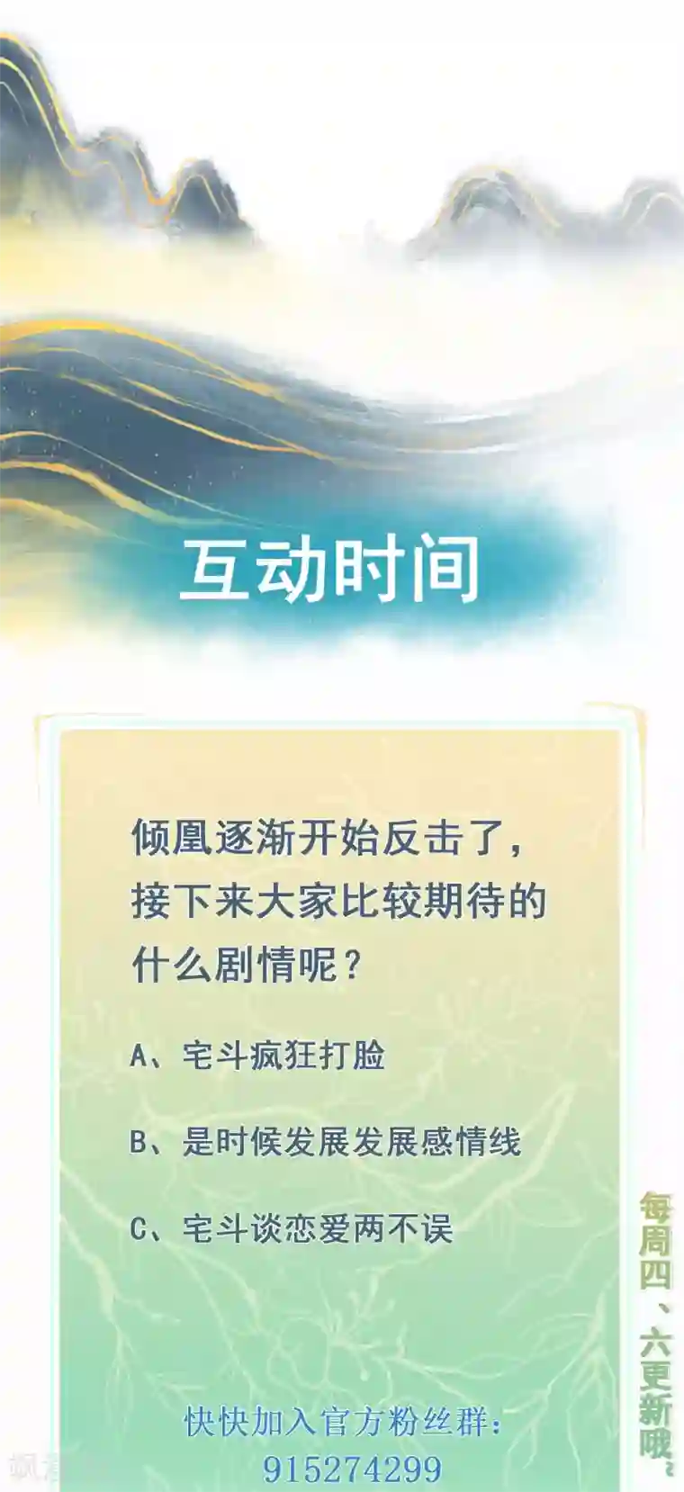 凤归巢：冷王盛宠法医妃第10话 毁容了