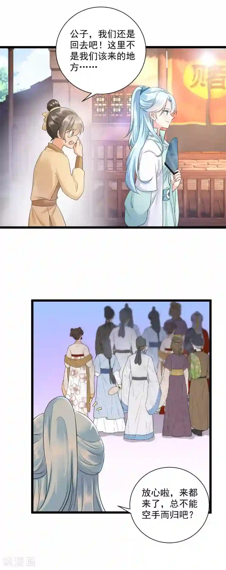 凤归巢：冷王盛宠法医妃第12话 撞破奸情？