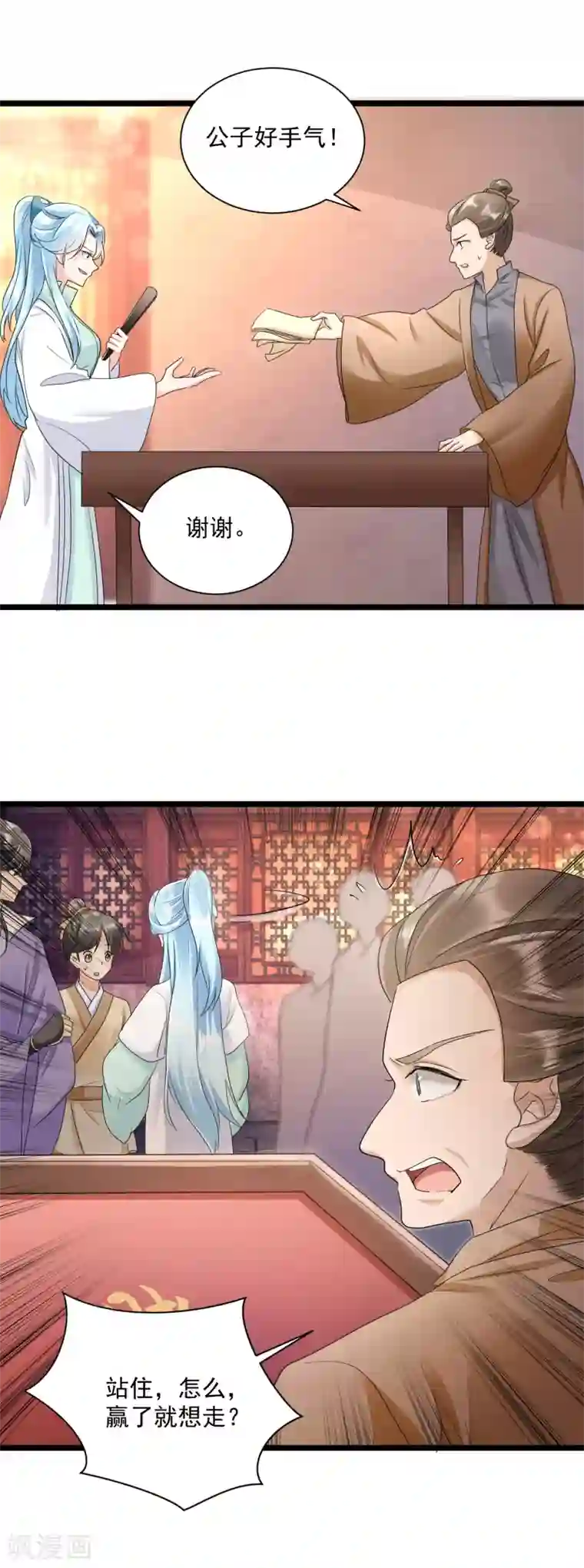 凤归巢：冷王盛宠法医妃第12话 撞破奸情？