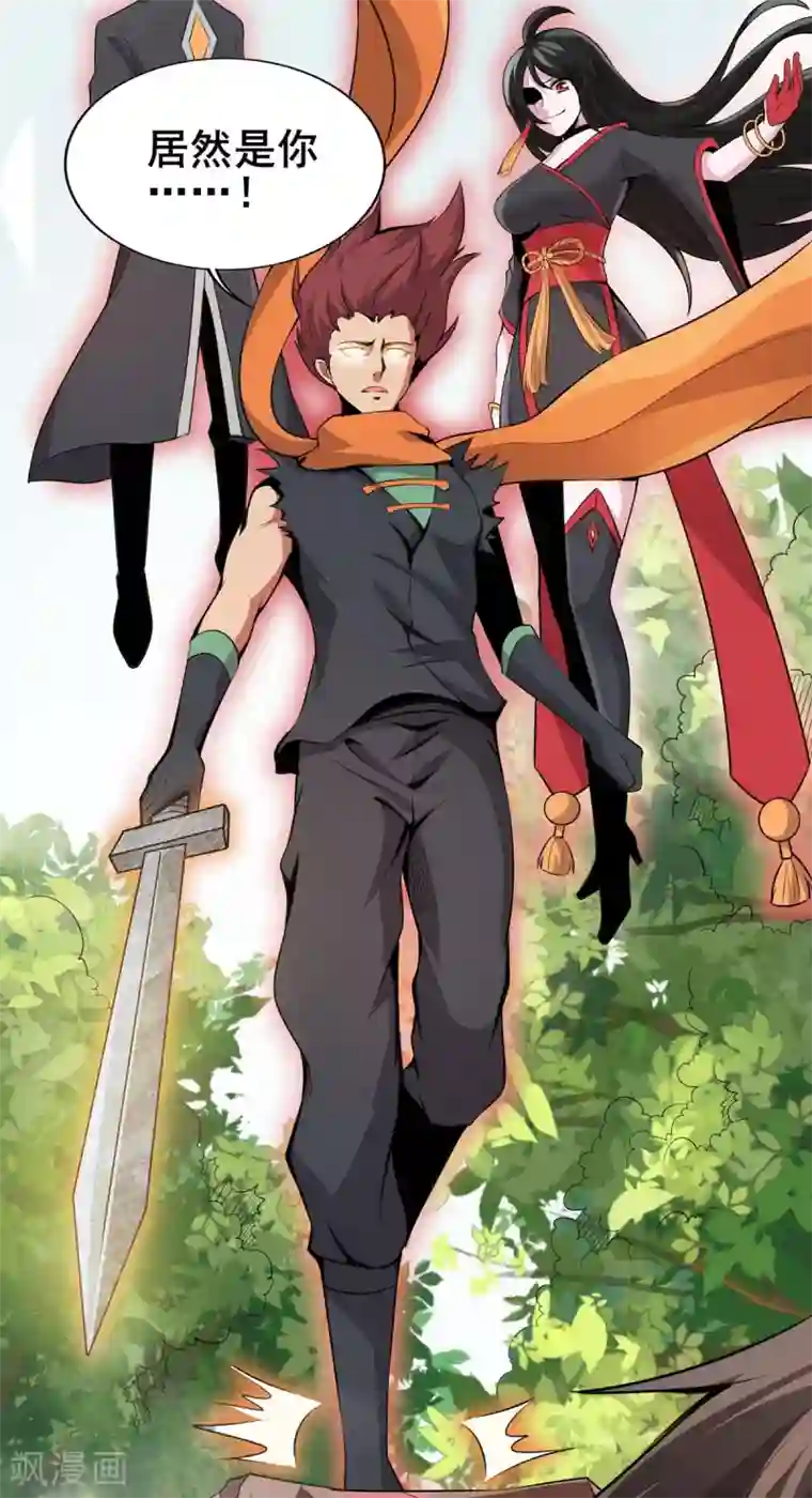 逆天战纪第11话 百分加速