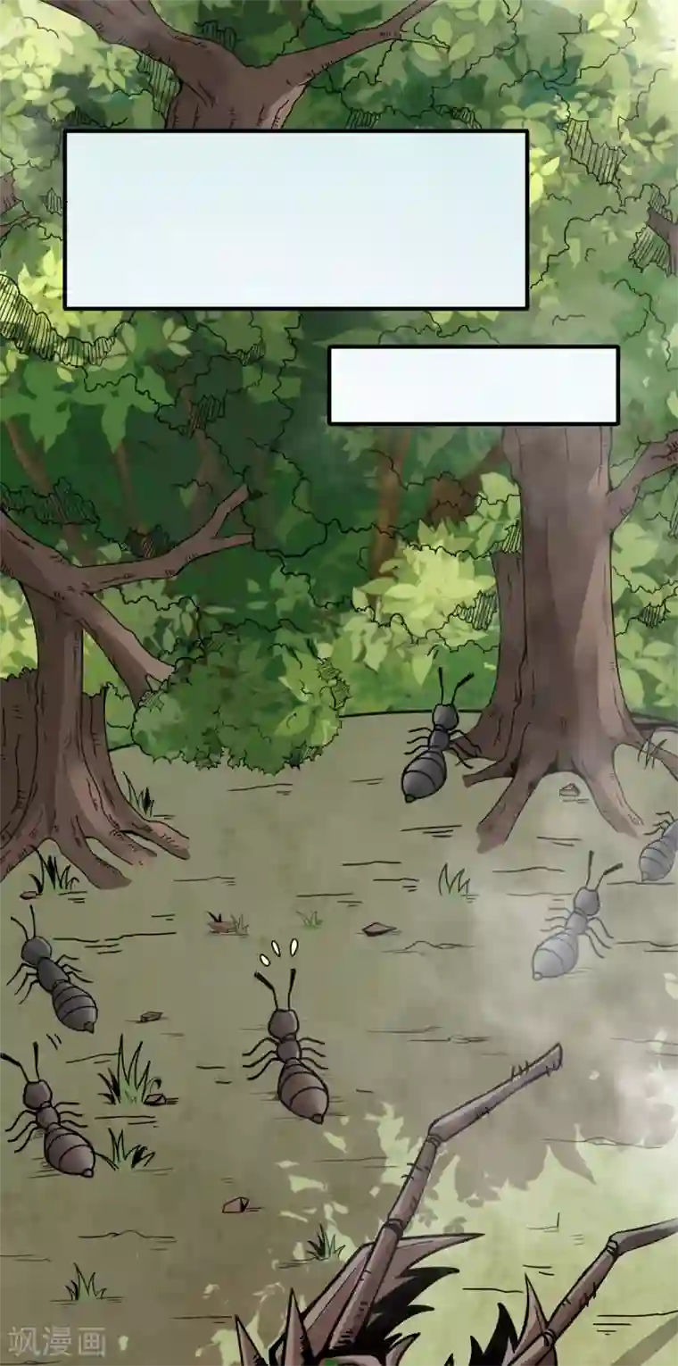 逆天战纪第11话 百分加速