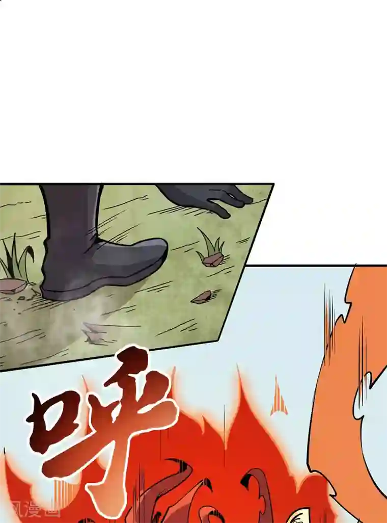 逆天战纪第11话 百分加速