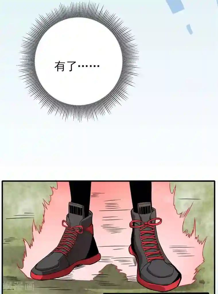 逆天战纪第11话 百分加速