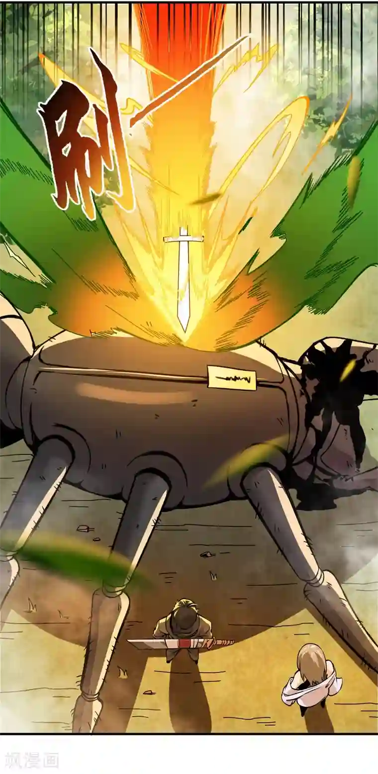 逆天战纪第11话 百分加速