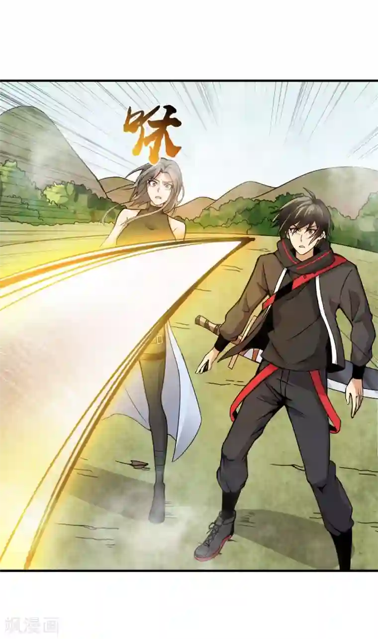 逆天战纪第11话 百分加速