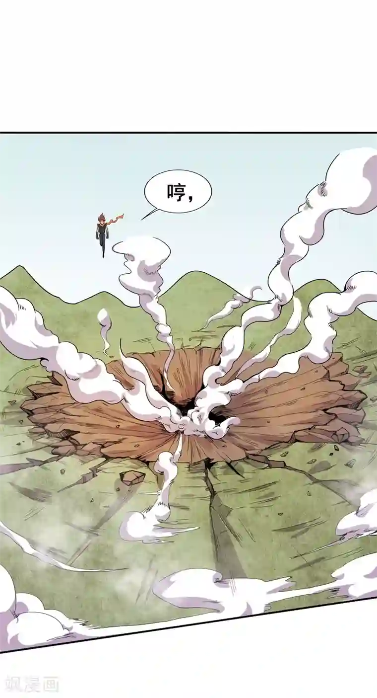 逆天战纪第12话 夺敌首级