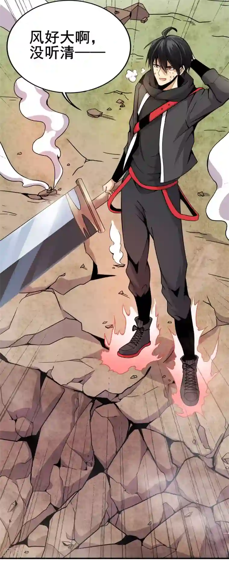 逆天战纪第12话 夺敌首级