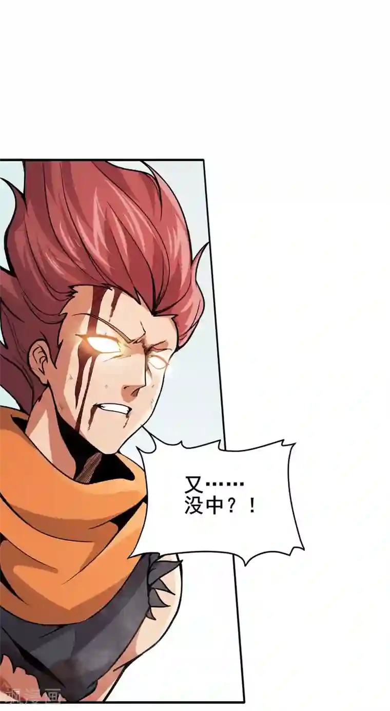 逆天战纪第12话 夺敌首级