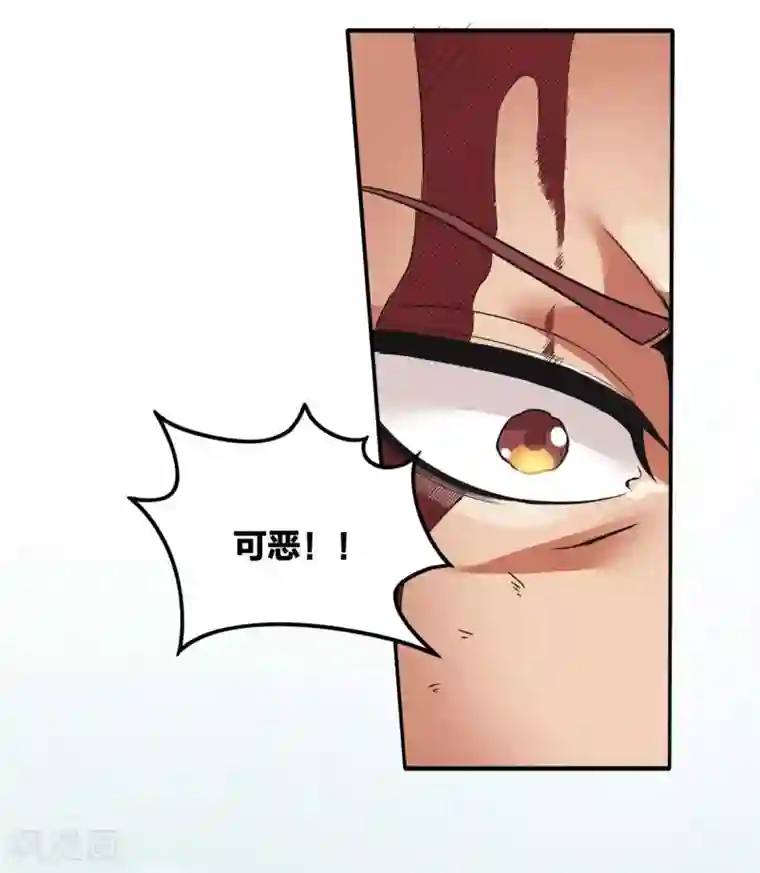 逆天战纪第12话 夺敌首级