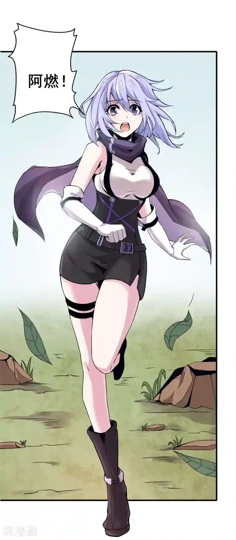 逆天战纪第12话 夺敌首级